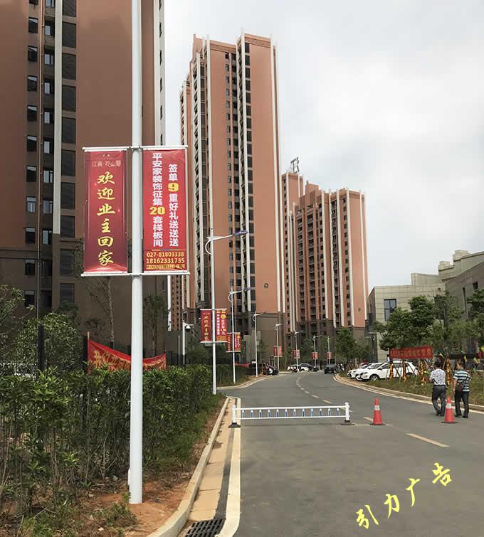 江夏社區(qū)廣告