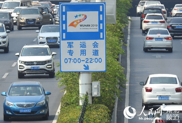 武漢公交軍運專用(yòng)道(dào)